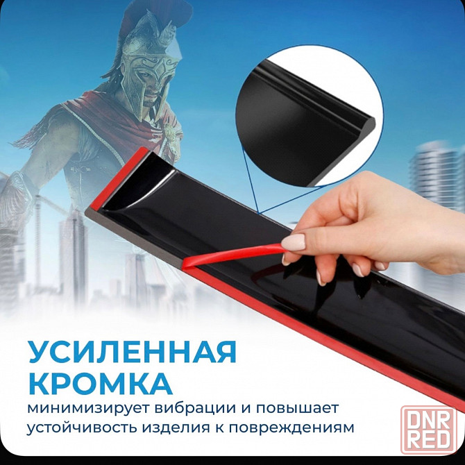 Продам Дефлекторы окон Voin в т.ч 3163 на Уаз Патриот Донецк - изображение 5