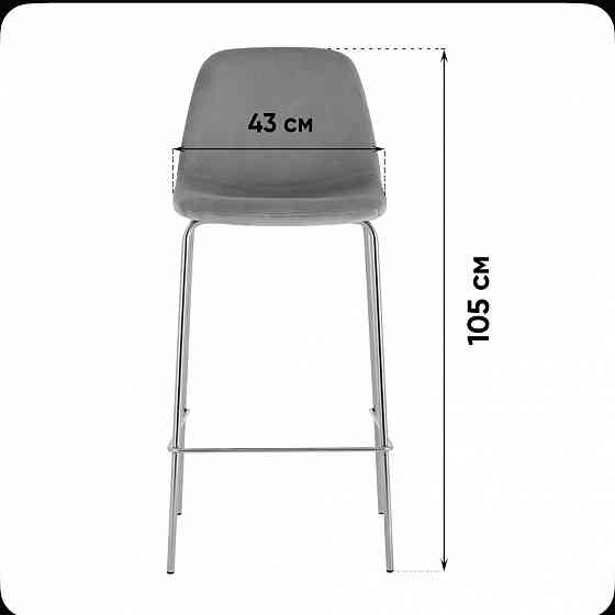 Продам Stool Group Барный стул Валенсия SN золотые ножки, 1 шт. Донецк
