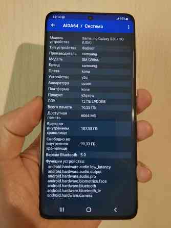 Samsung galaxy S20 plus 5G 12/128. Snap 865. USA Донецк