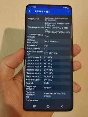 Samsung galaxy S20 plus 5G 12/128. Snap 865. USA Донецк