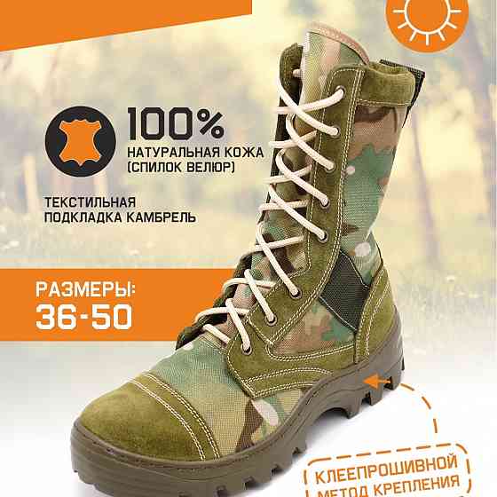 Продам Берцы Garcing 35 Rush, размер 44 Донецк