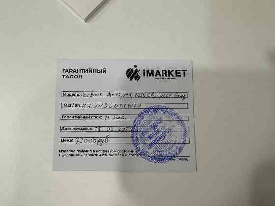 Продам MacBook Макеевка