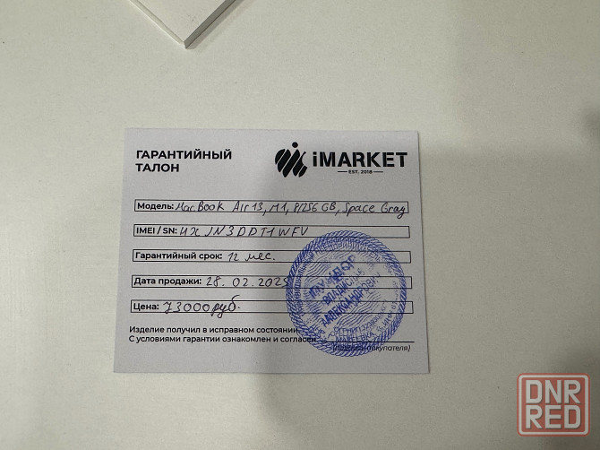 Продам MacBook Макеевка - изображение 5