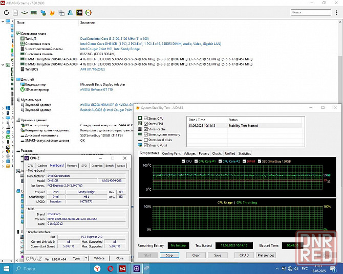 Intel DH61CR Socket 1155 + DDR3 4+4Gb 1333MHz + Intel Core i3-2100 3.1 GHz + кулер - Основа для пк Донецк - изображение 8
