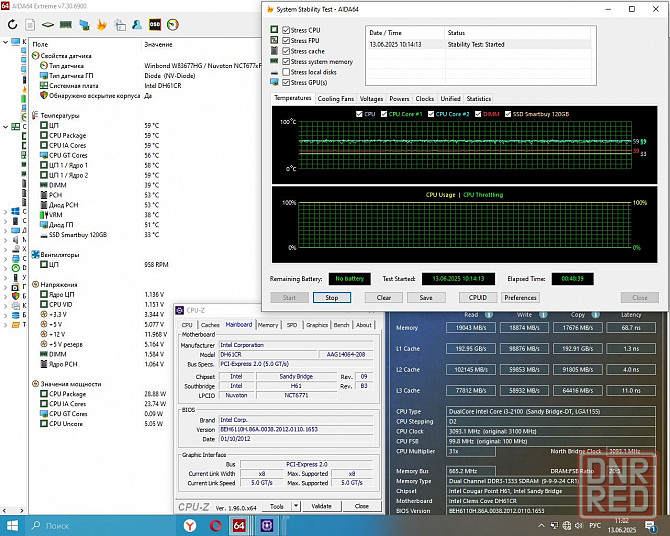 Intel DH61CR Socket 1155 + DDR3 4+4Gb 1333MHz + Intel Core i3-2100 3.1 GHz + кулер - Основа для пк Донецк - изображение 7