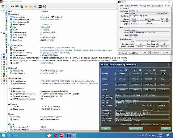 Готовый комплект Intel DH61CR Socket 1155 + DDR3 4+4Gb 1333MHz + Intel Core i3-2100 3.1 GHz + кулер Донецк