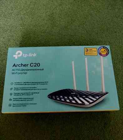 Wifi роутер TP Link Archer c20 (ac750) Донецк