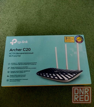 Wifi роутер TP Link Archer c20 (ac750) Донецк - изображение 2