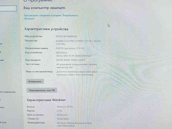 Моноблок HP ProOne 440 G5 Донецк