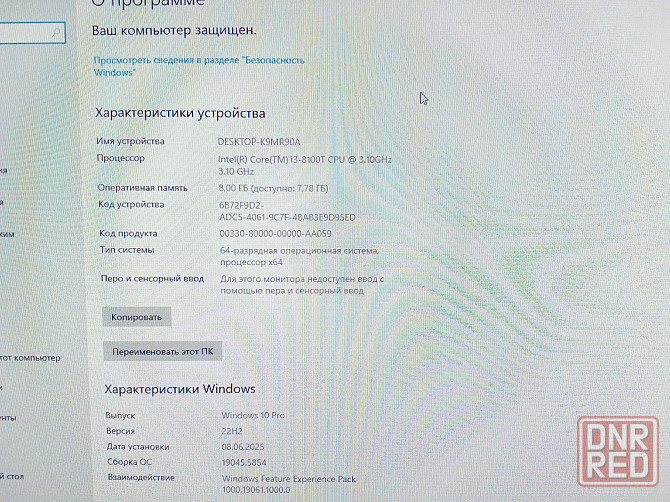 Моноблок HP ProOne 440 G5 Донецк - изображение 2
