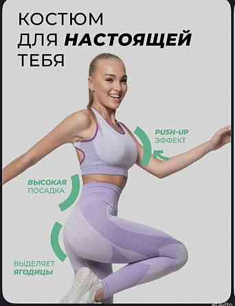 Продам спортивный костюм Донецк