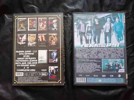 DVD 2 шт. Харрисон Форд 11 в 1. и сериал Геймеры. Стаханов