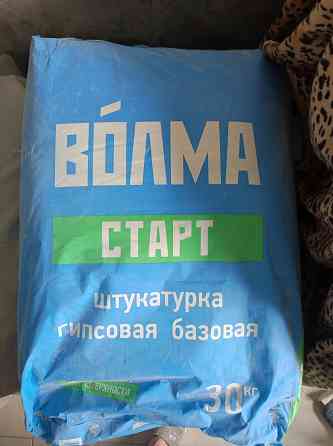 Штукатурка старт Донецк