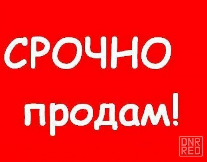 3- х комнатная квартира на земле Макеевка - изображение 1