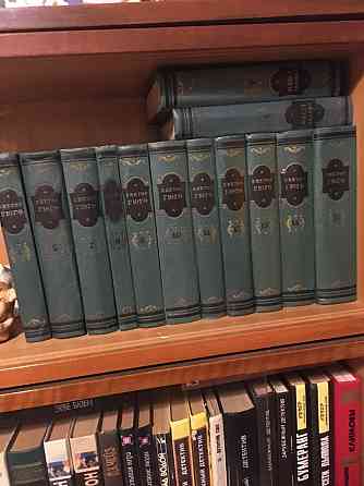 Книги. Собрания сочинений. Донецк