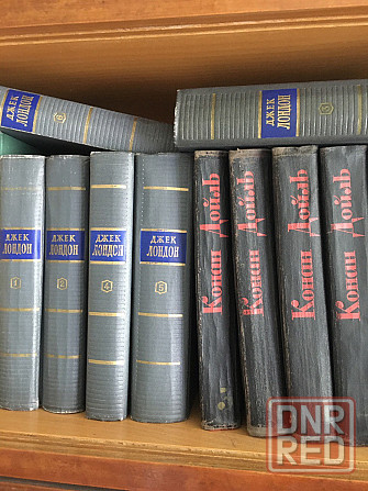 Книги. Собрания сочинений. Донецк - изображение 3