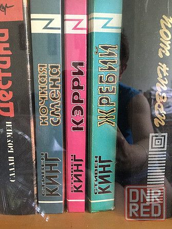 Книги: Кинг, Кунц, Лукьяненко, Кони Донецк - изображение 3