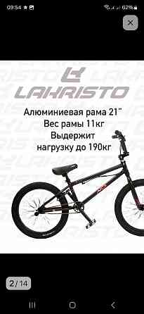 Трюковой велосипед BMX 20 Макеевка
