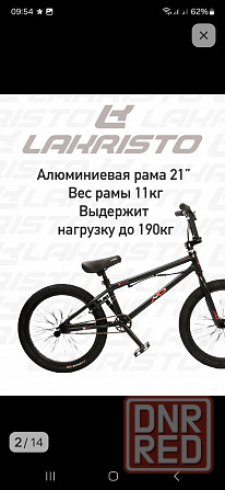 Трюковой велосипед BMX 20 Макеевка - изображение 2
