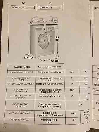 Стиральная машинка Candy CSNL 105 Донецк