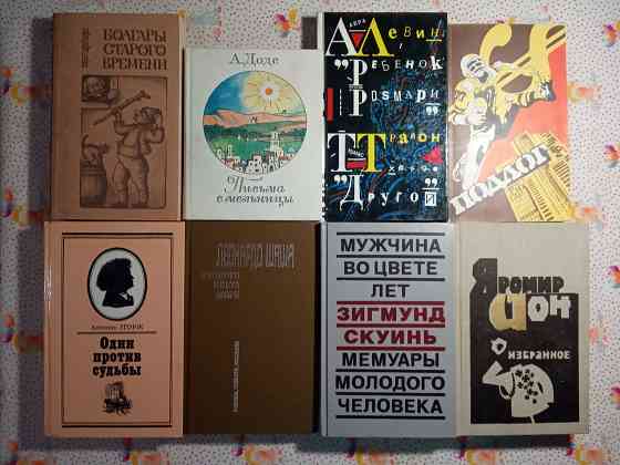 Зарубежная литература (1) Донецк