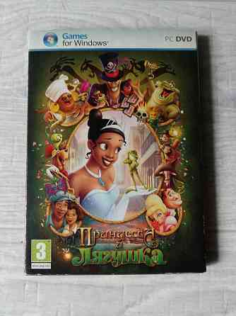 Игры CD Донецк