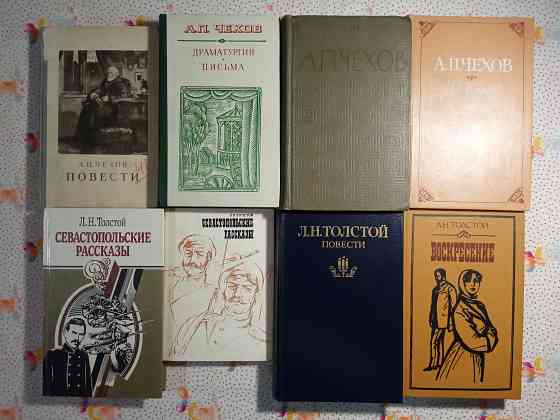 Классическая литература (2) Донецк