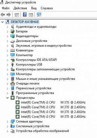 Продам ноутбук Acer на intel core i3 с SSD Донецк