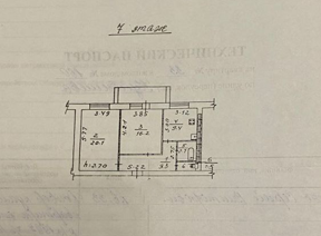 Продам крупногабаритную 2к квартиру 63м2 на Куйбышева, Куйбышевский водоканал. Донецк