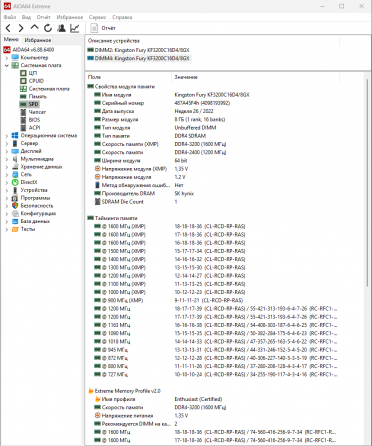 Продам оперативную память DDR4 2*8 Гб Макеевка