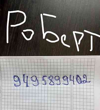 Продам Ладу Гранта Донецк