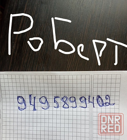 Продам Ладу Гранта Донецк - изображение 5