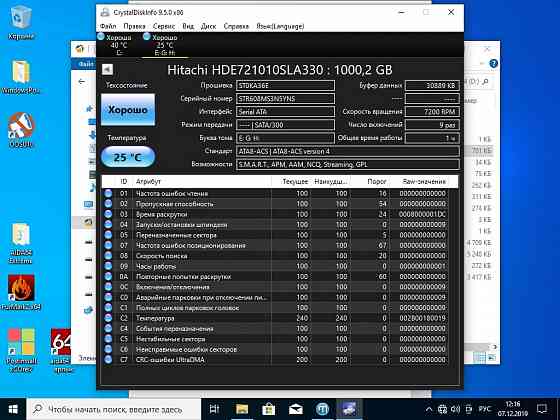 Жесткий диск Sata Hitachi 1000Gb Горловка