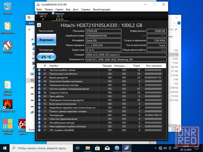 Жесткий диск Sata Hitachi 1000Gb Горловка - изображение 2