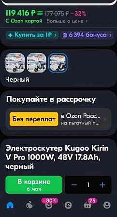 Новый электро скутер Kugoo Kirin V Pro Донецк