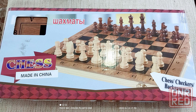 Шахматы, нарды, шашки 3 в 1 Макеевка - изображение 3