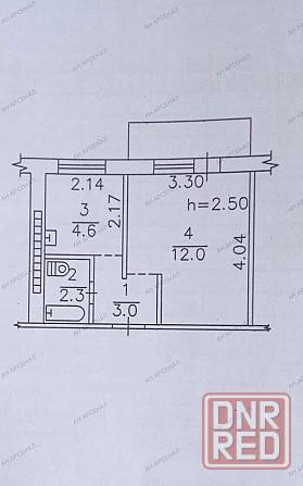 Продам 1ком Пролетарский район. Быстрая сделка Донецк - изображение 6