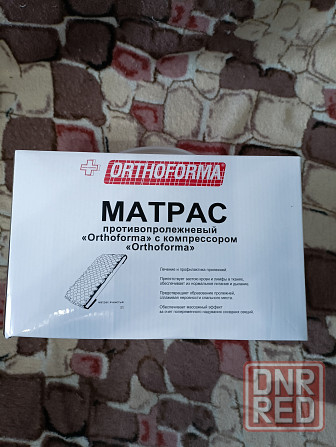 Матрас противопролежневый Донецк - изображение 3