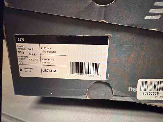 Кроссовки new balance 574 Донецк