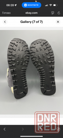 Кроссовки new balance 574 Донецк - изображение 4
