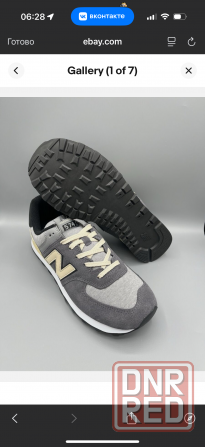 Кроссовки new balance 574 Донецк - изображение 2