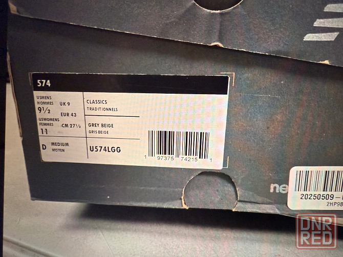 Кроссовки new balance 574 Донецк - изображение 6