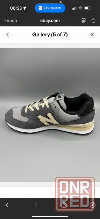 Кроссовки new balance 574 Донецк - изображение 3