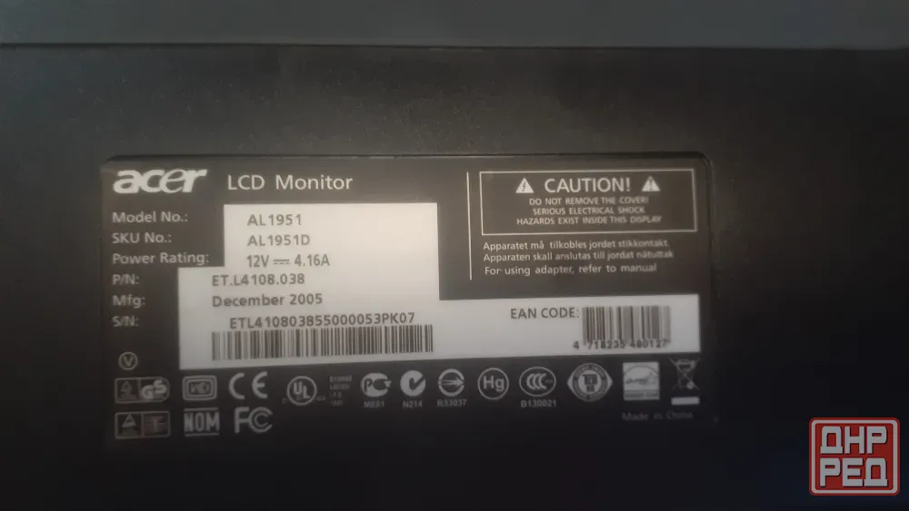 Acer AL1951 19 дюймов со встроенными колонками Донецк - изображение 2