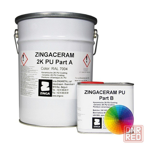 Zingaceram PU Москва - изображение 1