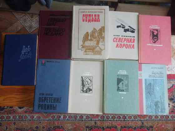 Книги о войне Донецк