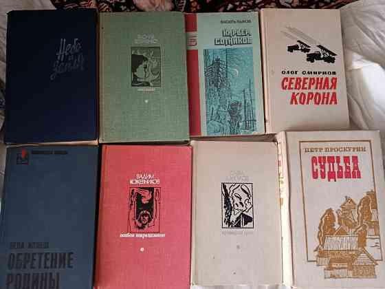 Книги о войне Донецк