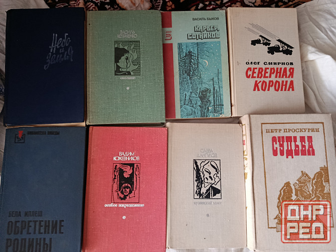 Книги о войне Донецк - изображение 2