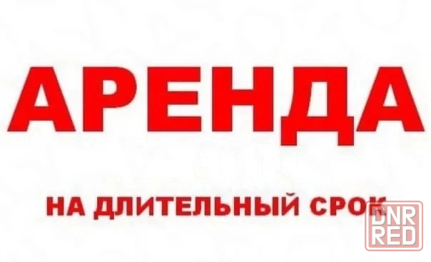Сдается цокольное помещение Центр города (ул. Университетская) Донецк - изображение 1