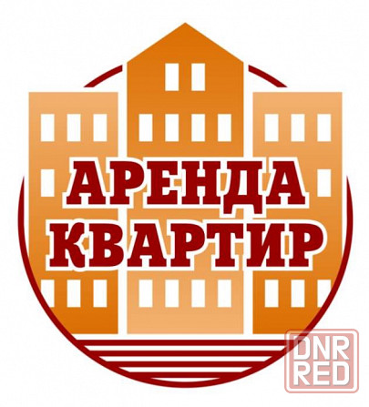 Сдается 4-х комн. кв. в центре Текстильщика Донецк - изображение 1
